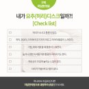 옥계한의원 이미지