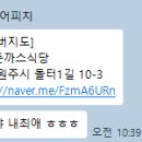 종순돈까스