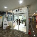 파인트리음악학원 이미지