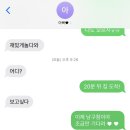 살크업하러 여행가는 커플이 있다 ?! 🤭