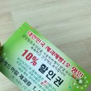 브레드하임제과