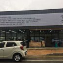 상주로컬푸드직매장상주생각