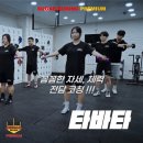 슈가복싱 프리미엄 왕십리점 | [공지] [성동구복싱] 슈가복싱프리미엄왕십리점