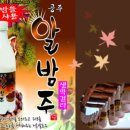 경서울도가