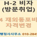 온누리 행정사사무소 이미지