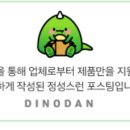 그여행 - 포항시 남구 효성로 55 | 그여행