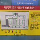 당산근린공원 네이버블로그