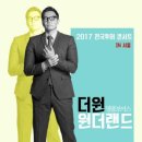 더원사운드 이미지