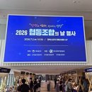 농업회사법인 남산 주식회사 정책브리핑