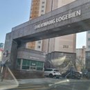 청주 벽걸이티비 설치 비하동 대광로제비앙 무타공 시공후기