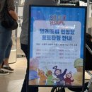 푸디스트(주) 안성스타필드점 | 안성 스타필드 텔레토비 팝업❗️귀여움 가득한 팝업스토어 다녀온 후기:)