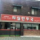 의림서원 이미지