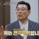 부림공업사 | 드라마 패션 70s 실제 모델? 세정그룹 박순호의 반전 일상