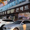 팔레스안경원 네이버블로그