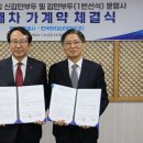 한국허치슨터미널㈜ 이미지