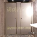 서림빌딩 화장실 이미지