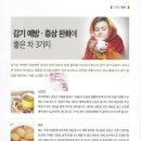 비타민재가노인복지센터 이미지