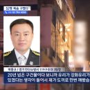 안산소방서(119구조대) 이미지