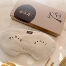 황토 PC | 들꽃잠 행복 눈 찜질팩 팥 온찜질 코 비염 비강 부비동 베이지 사용 후기