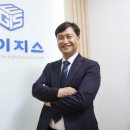 이지스플랫폼 이미지