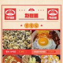 사랑방 포차 이미지