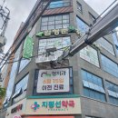 형치과의원 - 성동구 무학로 44 | 형치과의원
