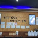 정릉손칼국수