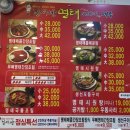 김서방명태이야기 이미지