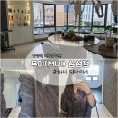 삼성2-107 | 삼성역 미용실 추천 무이(MUI) 삼성점 하니 디자이너, 여름맞이 레이어드컷 후기