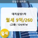 대치1-103 이미지