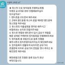 (주)이글루 | 스마트 홈카메라 홈캠 이글루 S8 사용 솔직 후기: 펌웨어 오류 해결 방법