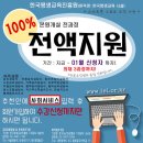 한국창의인성교육진흥원 이미지