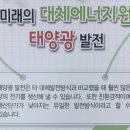 한국알미늄 공장+(주)한국알미늄 급식소 | 왜 태양광을 선택했나??_신재생에너지 태양광설치 및 임대사업