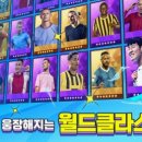 사커일레븐 이미지