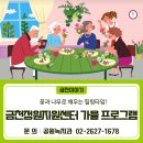 시흥대로40길 이미지