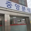 금학분식