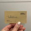 소울코인 노래연습장(명동점) | 명동 헤드스파 명동 미용실 이철헤어커커 명동2호점 수현 원장님