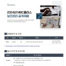 (주)엠비씨플러스