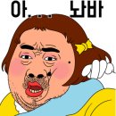 다신안사