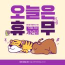 대양자동차공업사 이미지