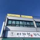 율석1리 이미지