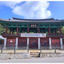 안동향교(安東鄕校) 이미지