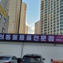 디앤씨(DNC) 이미지