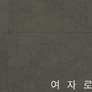 서초리한산부인과의원 이미지