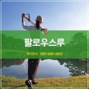 장평골프연습장 이미지