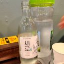 2018045 | 수원 인계동 곱창전골 동수원사거리 맛집 인계식당