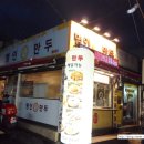 우성콘택트렌즈 이미지