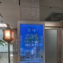 유정메디칼 이미지