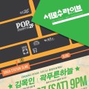 세로수기획