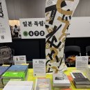 1도씨와 온도들